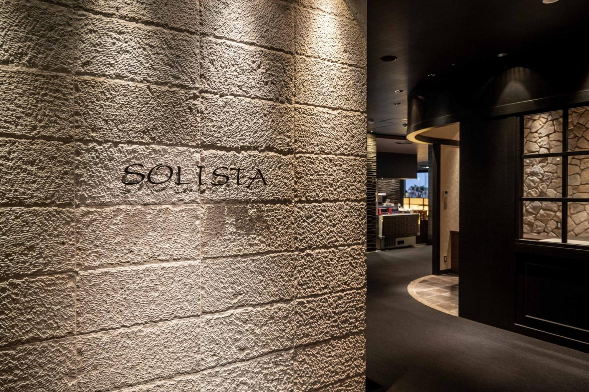 Spa And Resort Hotel Solage Oita Hiji Beppuwan المظهر الخارجي الصورة